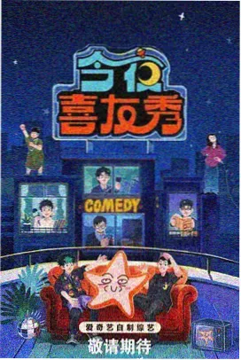 山河岁月