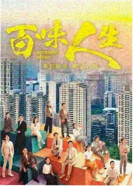 星际迷航：归途