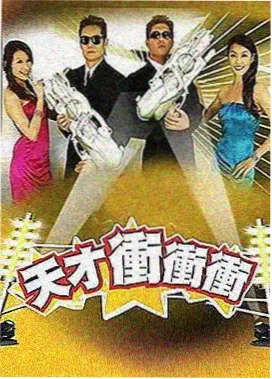 古城谜案